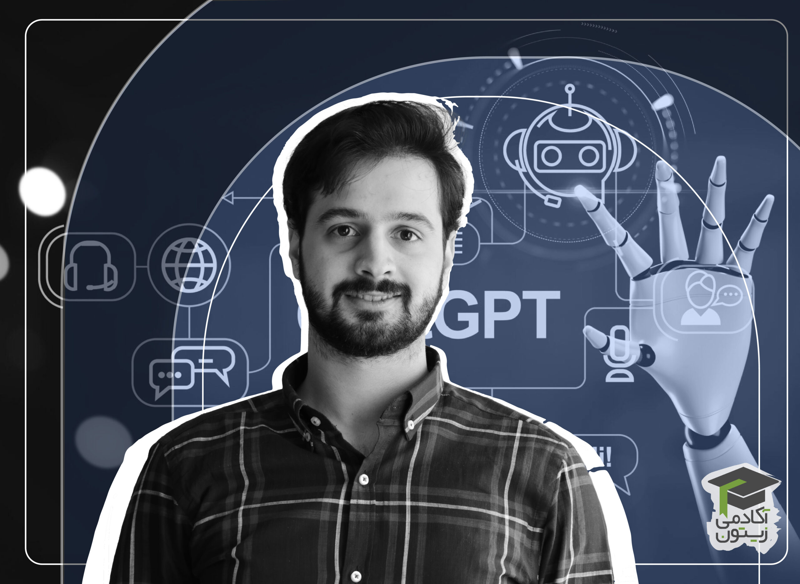 عکس محصول-07 دومین کارگاه "جادوی هوش مصنوعی در زندگی واقعی" - Image 1